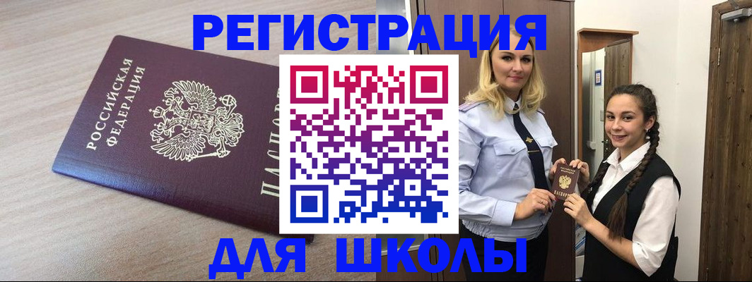 временная регистрация госуслуги в Острогожске