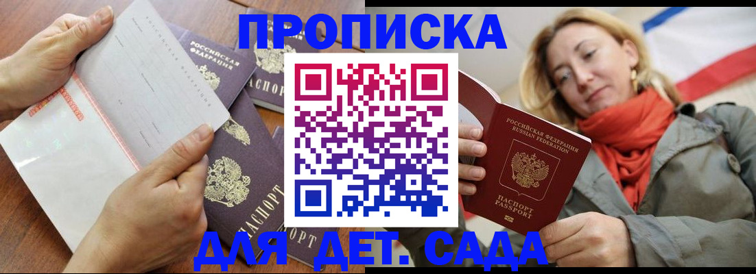 временная регистрация госуслуги в Острогожске
