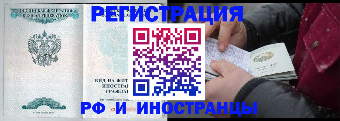 где прописаться в Острогожске